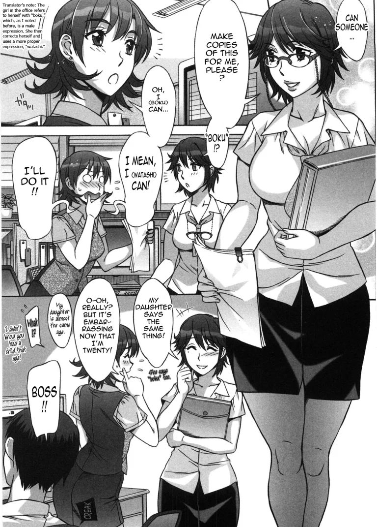 Ama Ero - Sweet Sugar Baby porn comic picture 52