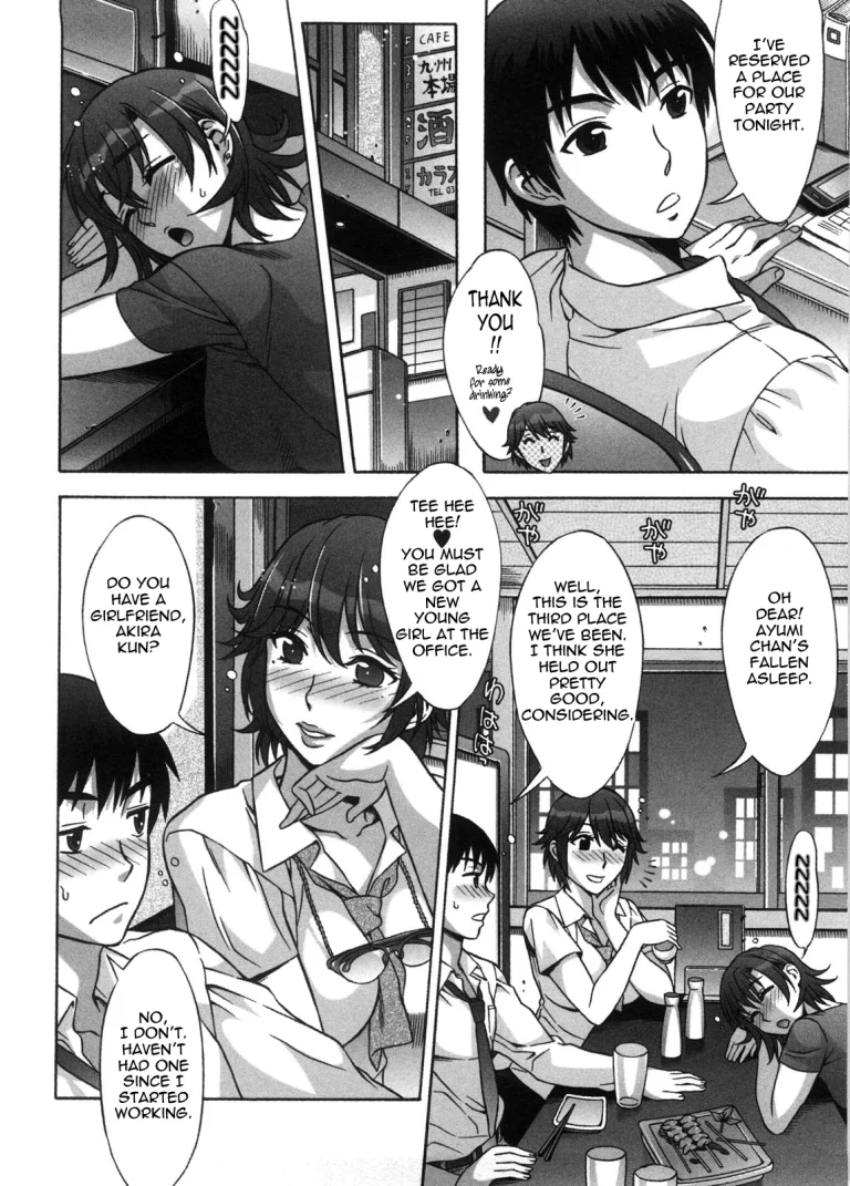 Ama Ero - Sweet Sugar Baby porn comic picture 53