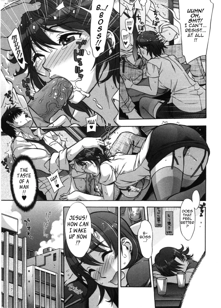 Ama Ero - Sweet Sugar Baby porn comic picture 58