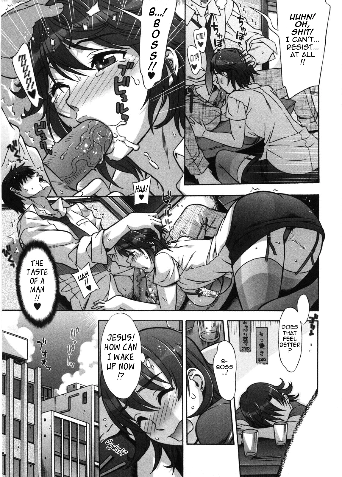 Ama Ero - Sweet Sugar Baby porn comic picture 58