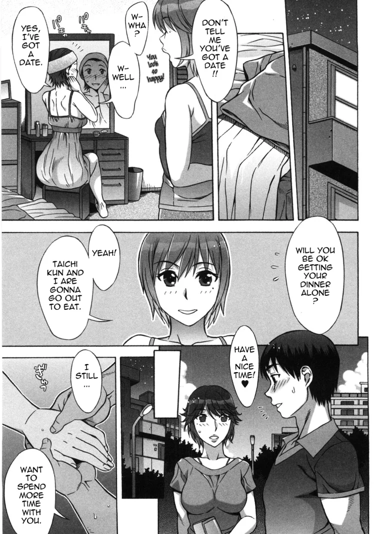 Ama Ero - Sweet Sugar Baby porn comic picture 60