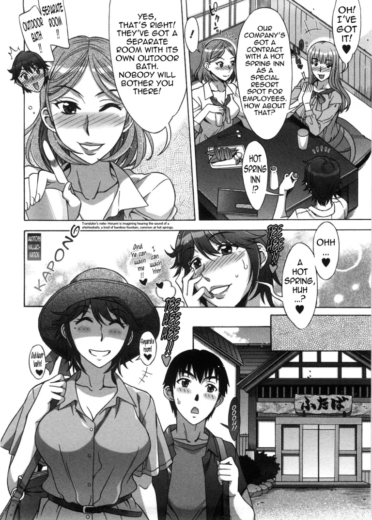 Ama Ero - Sweet Sugar Baby porn comic picture 73
