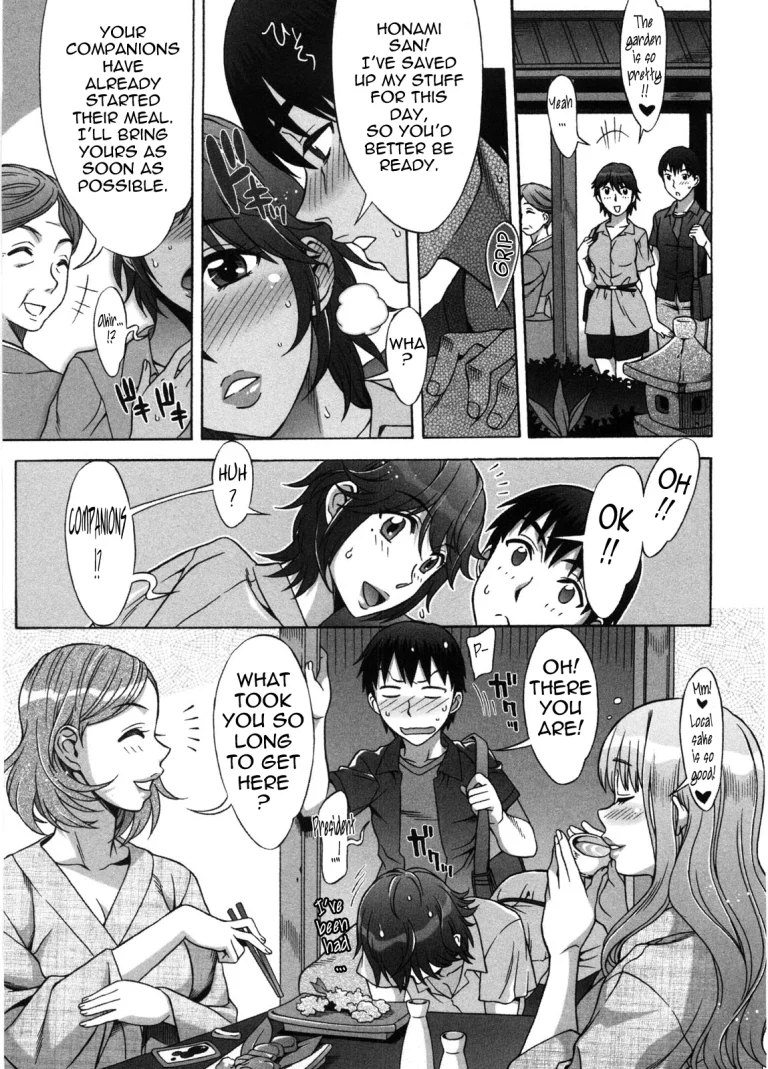 Ama Ero - Sweet Sugar Baby porn comic picture 74