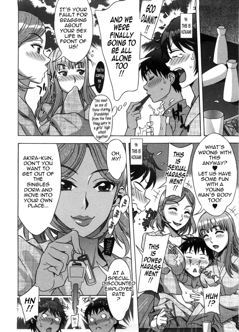 Ama Ero - Sweet Sugar Baby porn comic picture 75