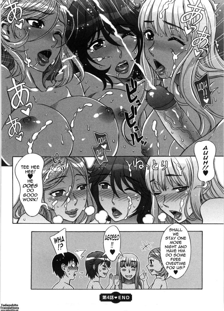 Ama Ero - Sweet Sugar Baby porn comic picture 87