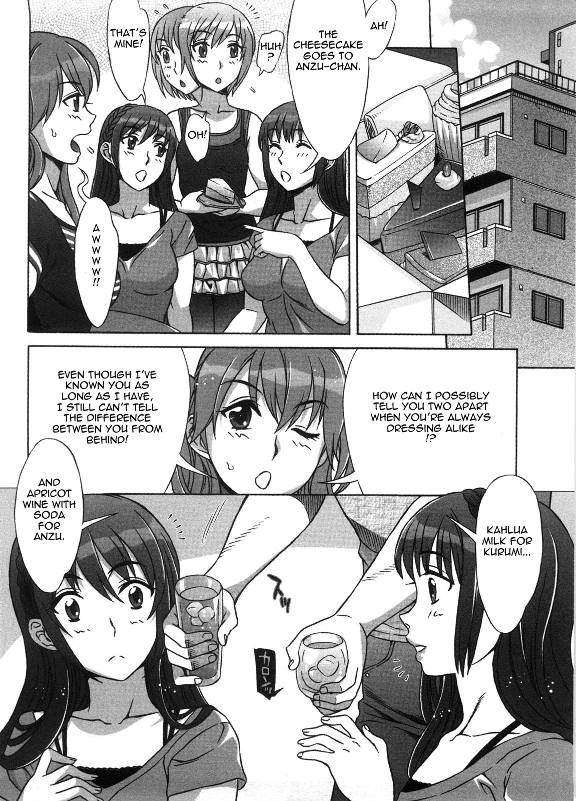 Ama Ero - Sweet Sugar Baby porn comic picture 9