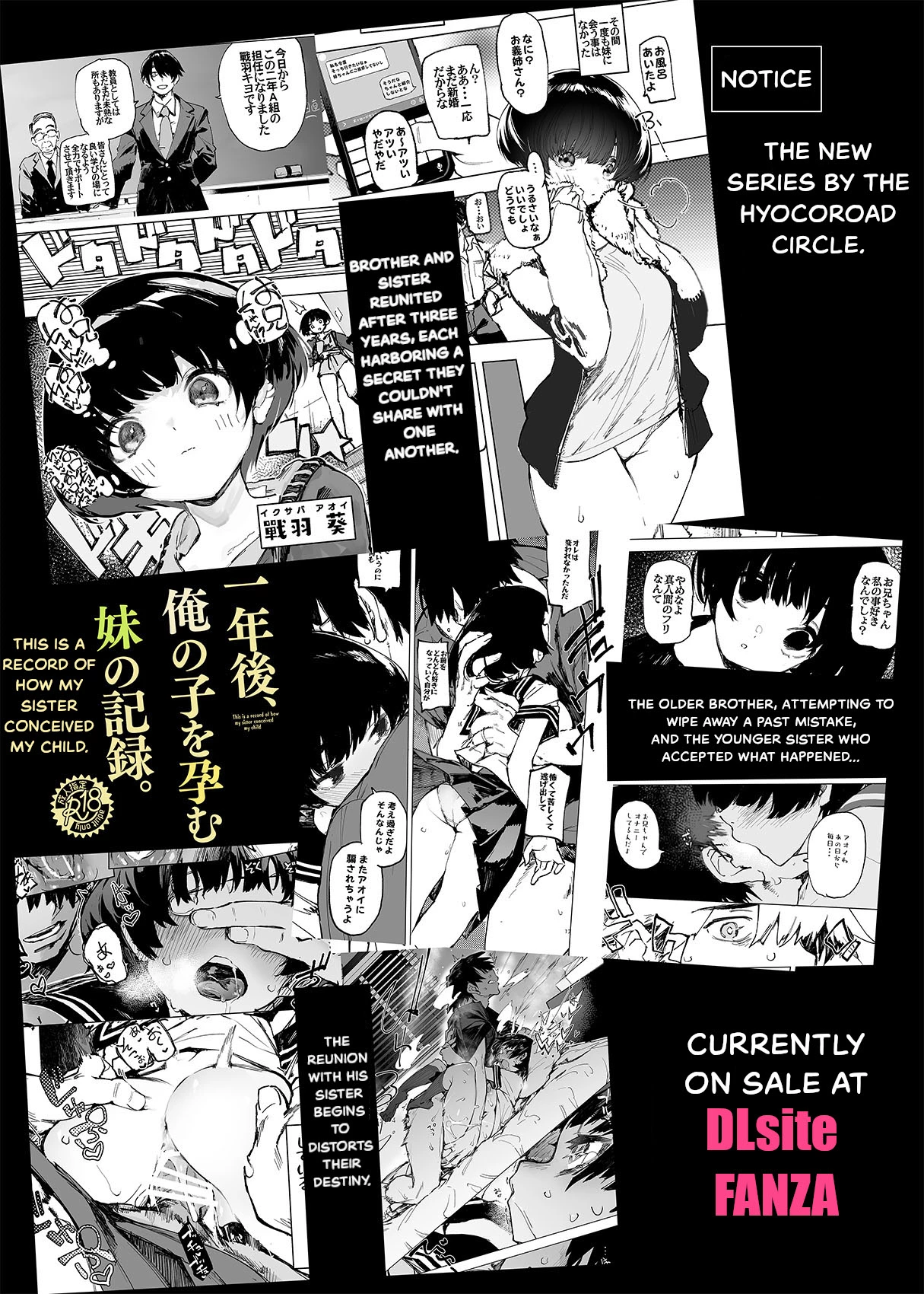 AMNERO Soushuuhen 2 - AMNERO3&4+OMAKE porn comic picture 123