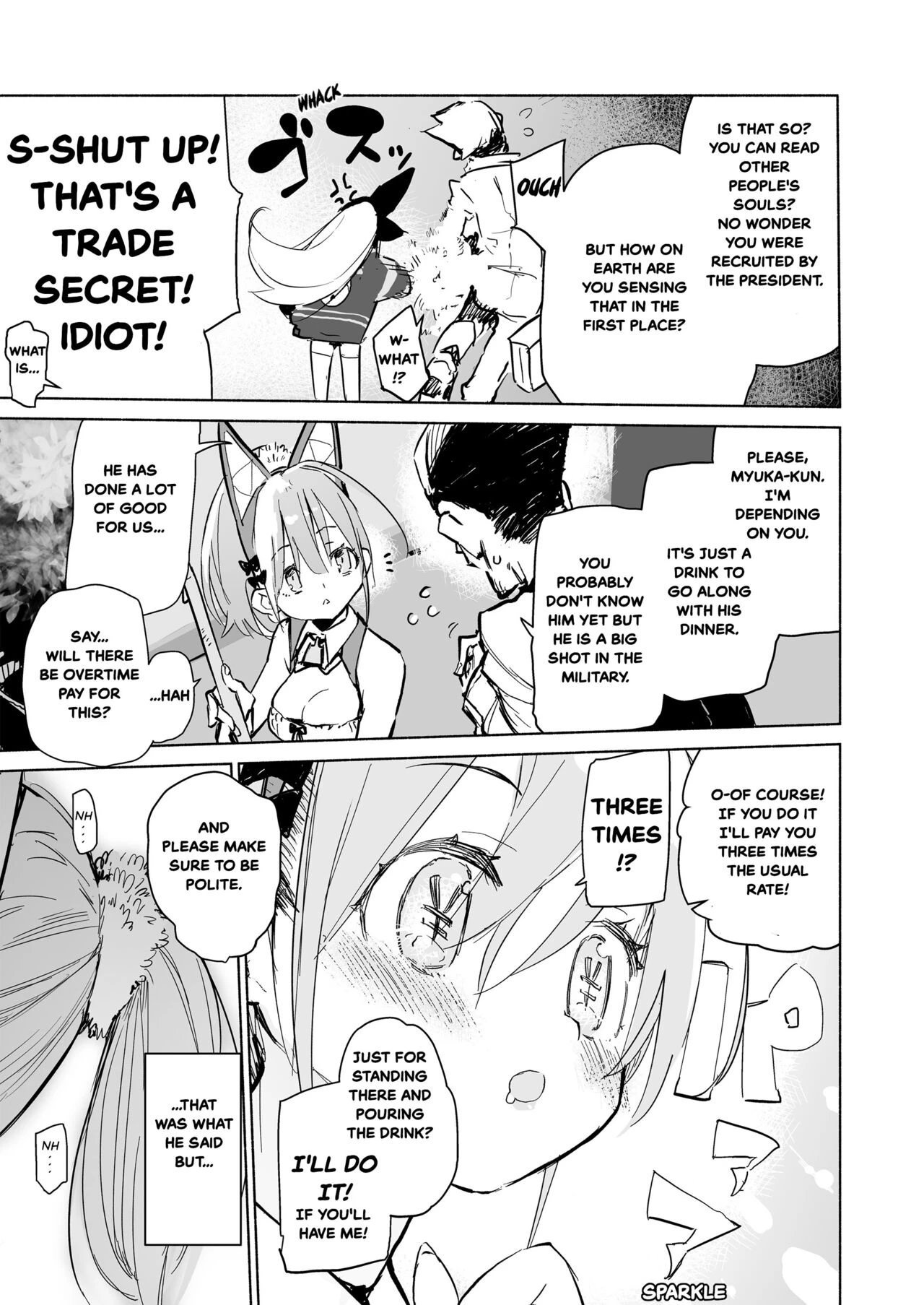 AMNERO Soushuuhen porn comic picture 11