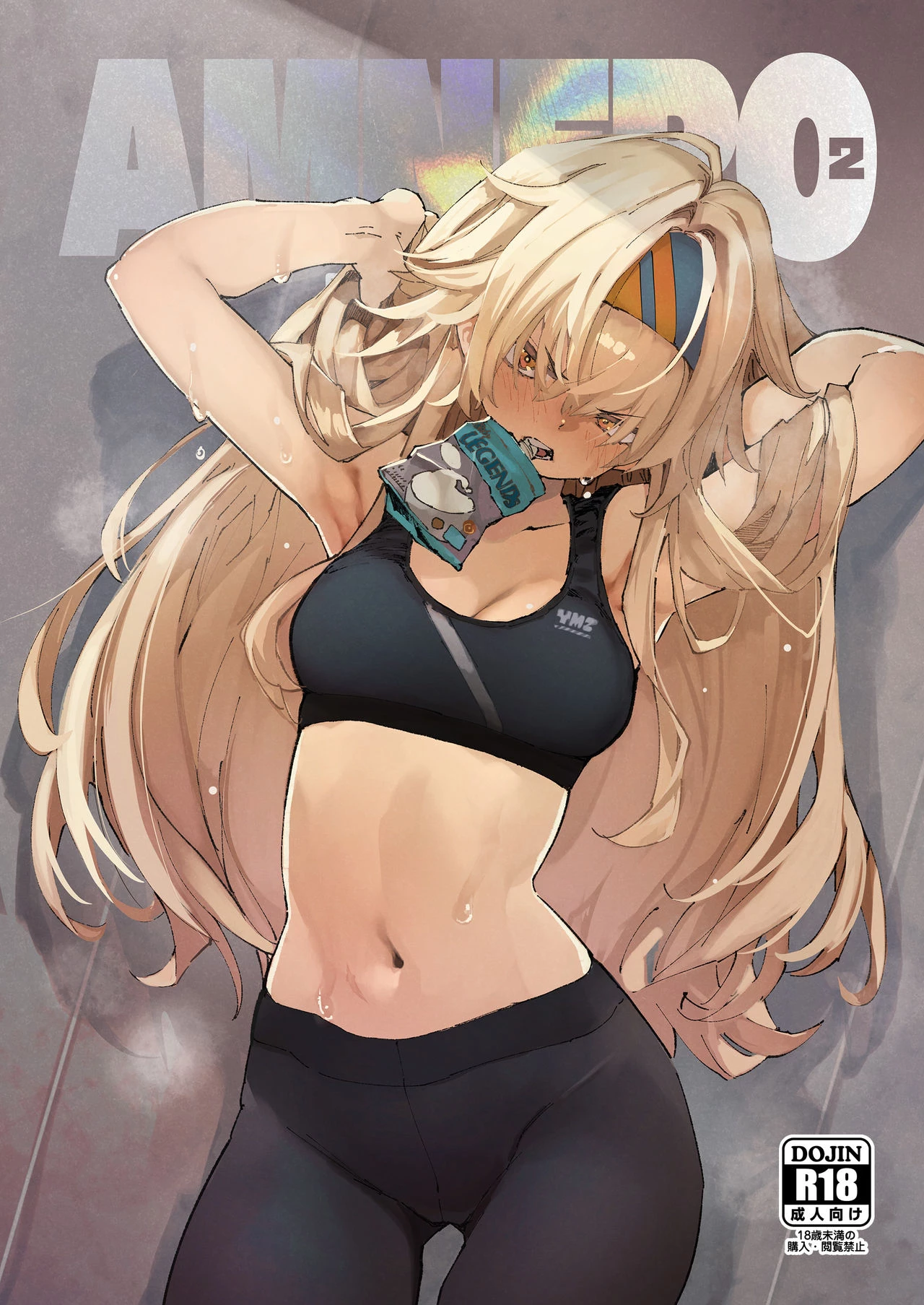 AMNERO Soushuuhen porn comic picture 125