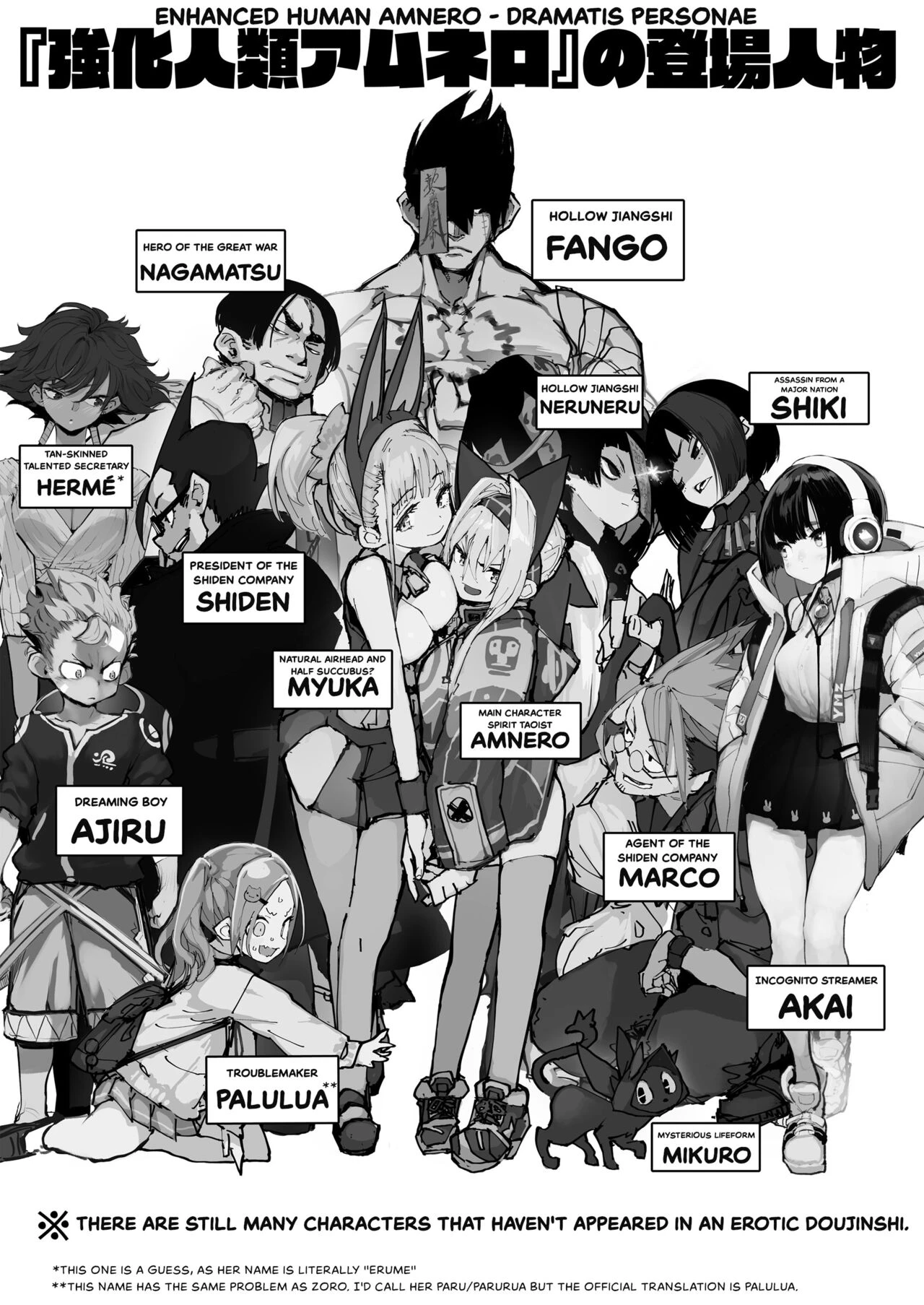 AMNERO Soushuuhen porn comic picture 161