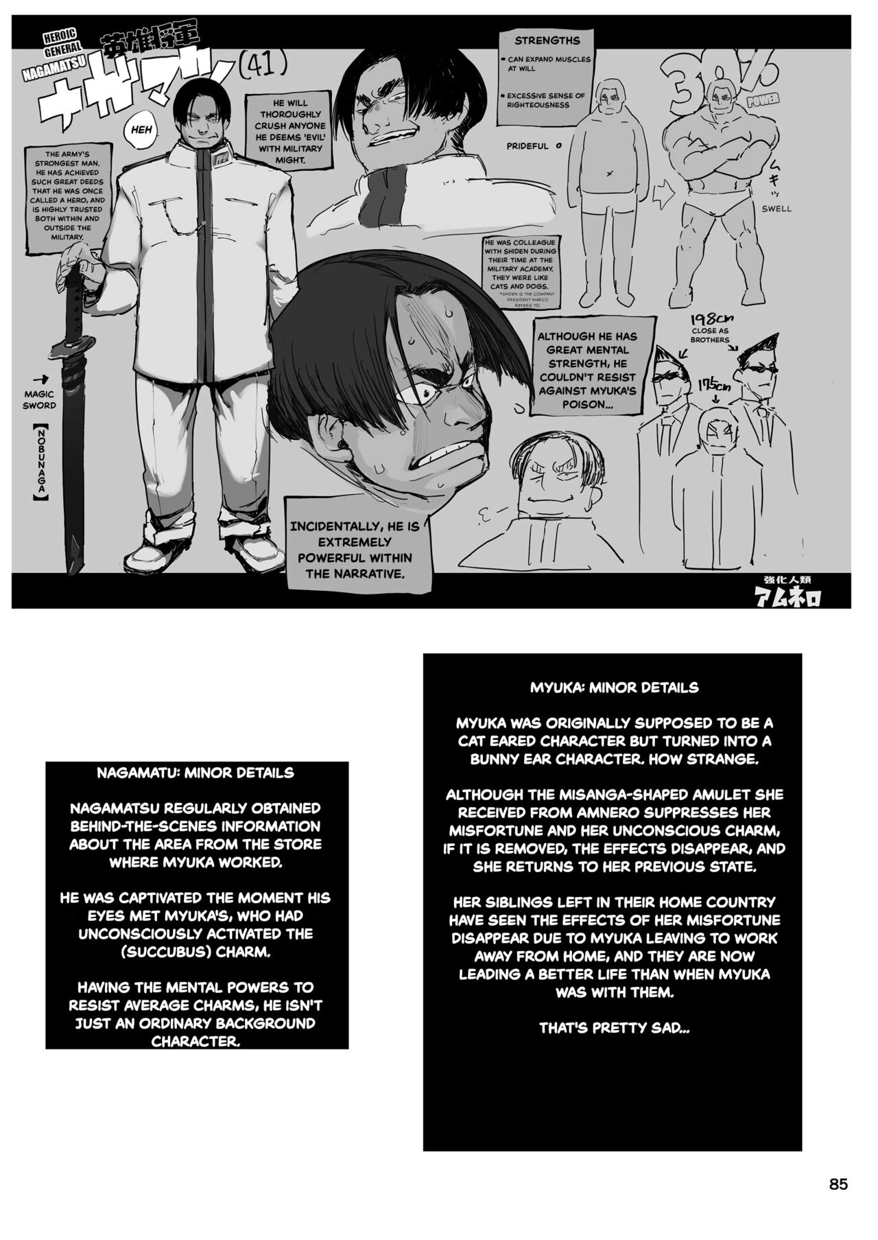 AMNERO Soushuuhen porn comic picture 37