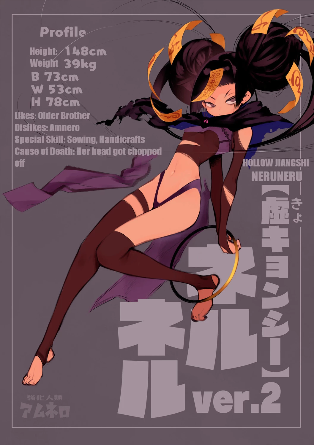 AMNERO Soushuuhen porn comic picture 89