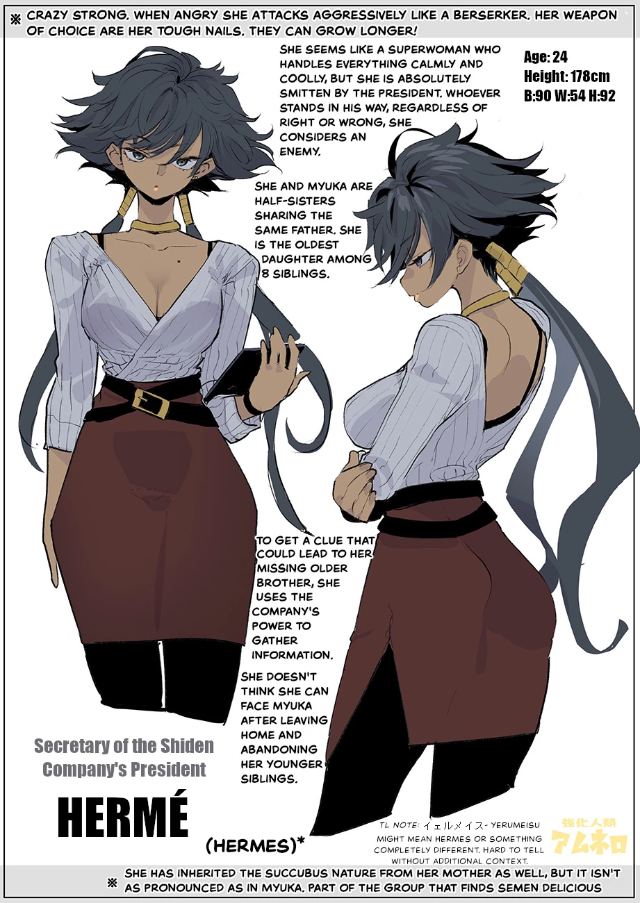 AMNERO Soushuuhen porn comic picture 91