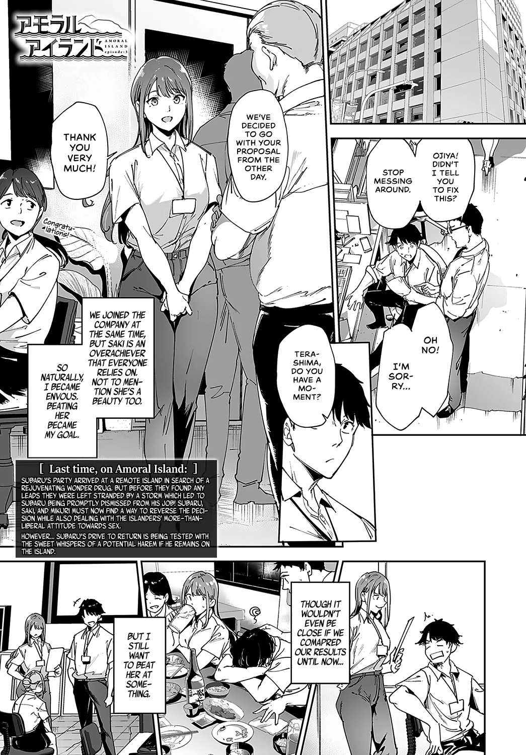 Amoral Island 3 porn comic picture 3