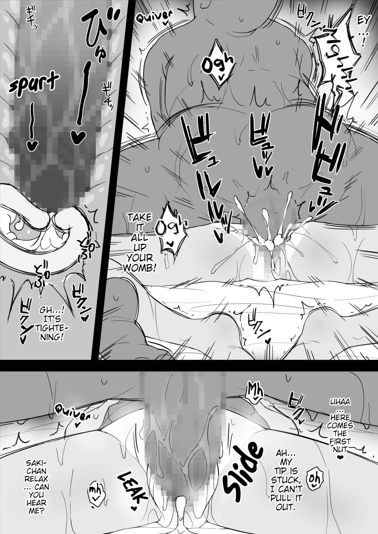 An Oblivious Countryside Girl Gets Stolen From Her Boyfriend - After | Muchi na Inaka Musume wa Netorareru After porn comic picture 10