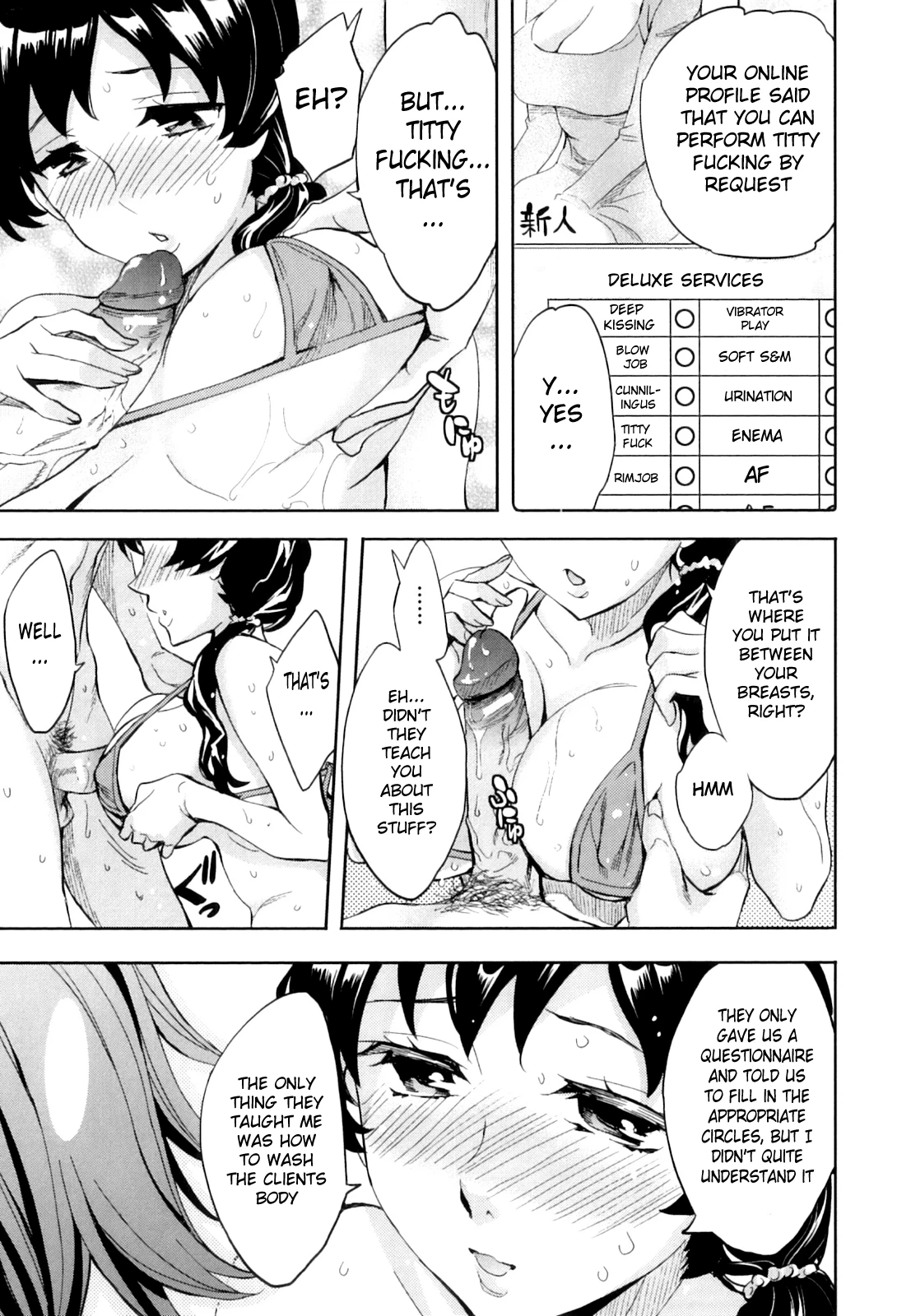 Analism porn comic picture 122