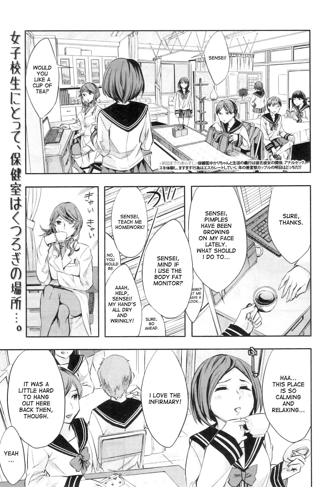Analism porn comic picture 62