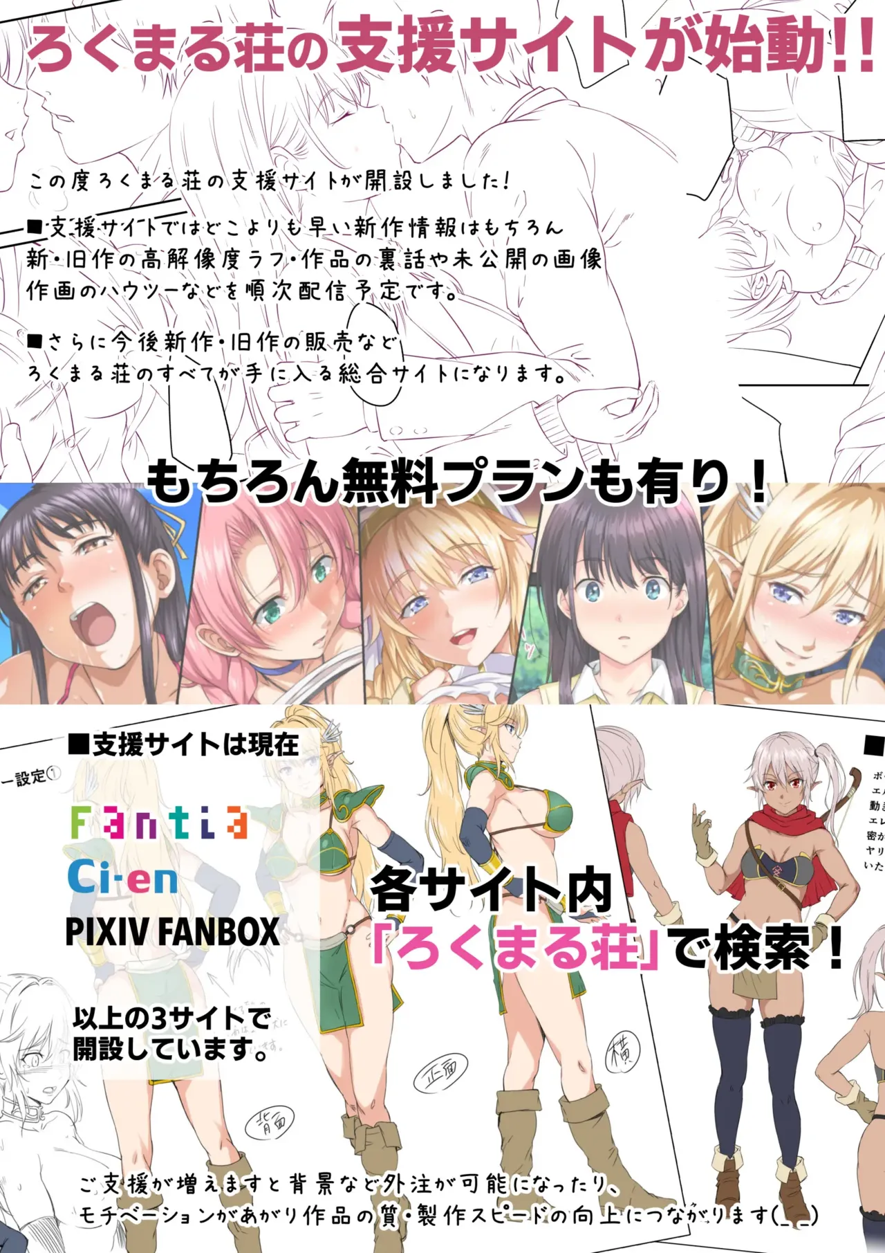 And So Today I'm Once Again Being Sexually Devoured By That Man 2 |Soshite Watashi wa Kyou mo Ano Otoko ni Taberareru Zoku porn comic picture 42