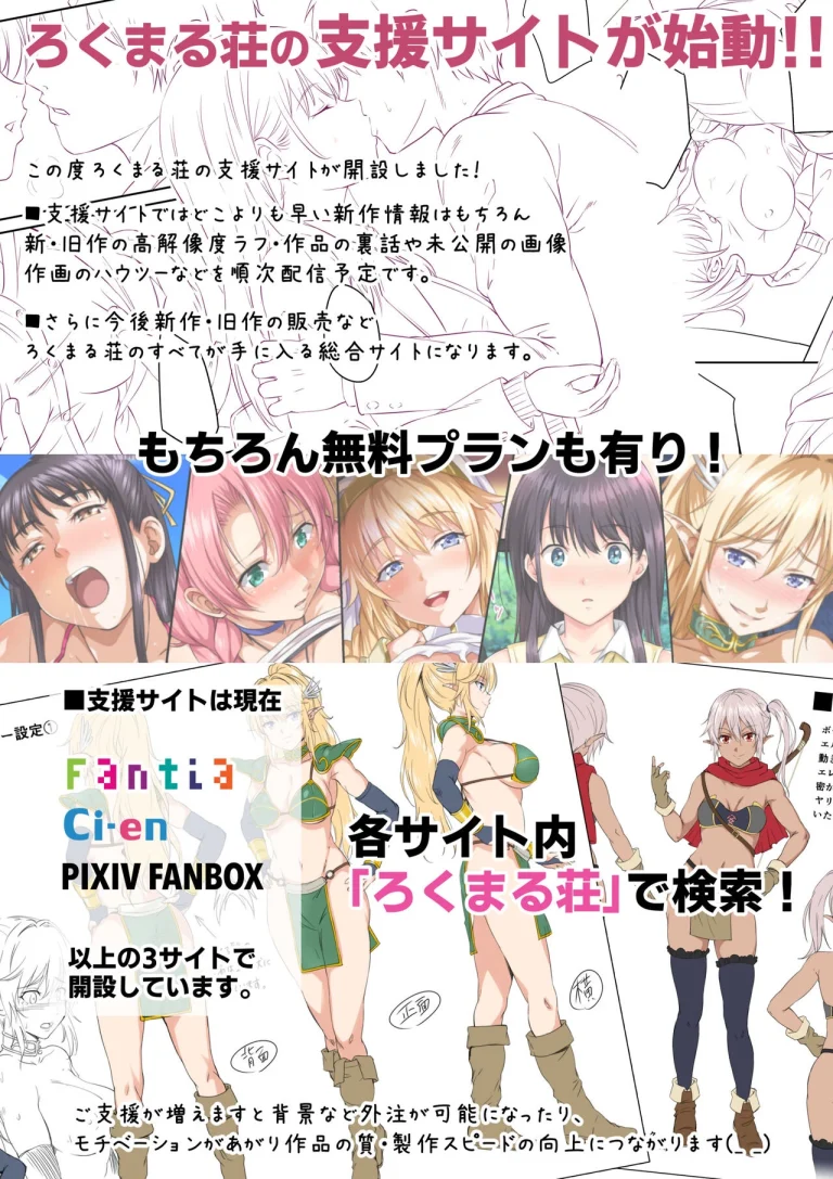 And So Today I'm Once Again Being Sexually Devoured By That Man | Soshite Watashi wa Kyou mo Ano Otoko ni Taberareru porn comic picture 36