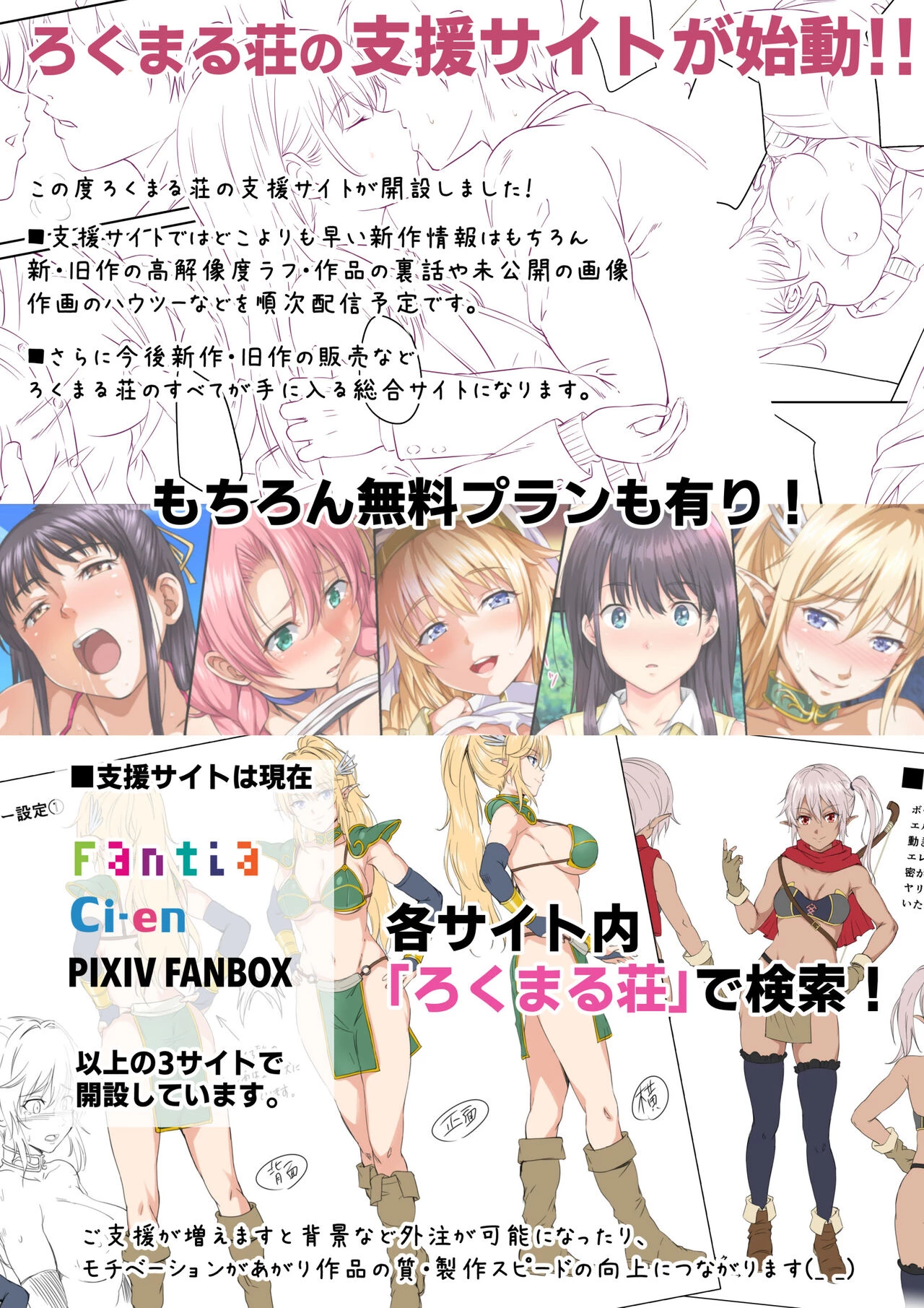 And So Today I'm Once Again Being Sexually Devoured By That Man | Soshite Watashi wa Kyou mo Ano Otoko ni Taberareru porn comic picture 36