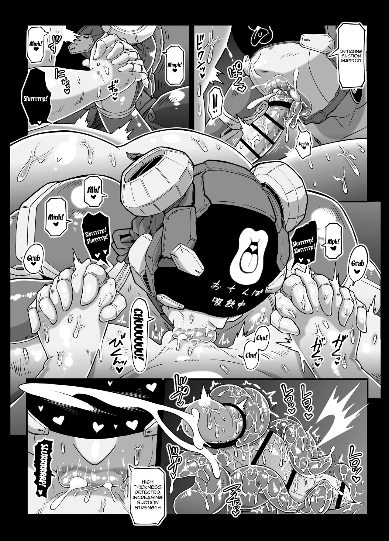 Android Bathhouse F P S | Andoroido no ofuroyasan FPS porn comic picture 32