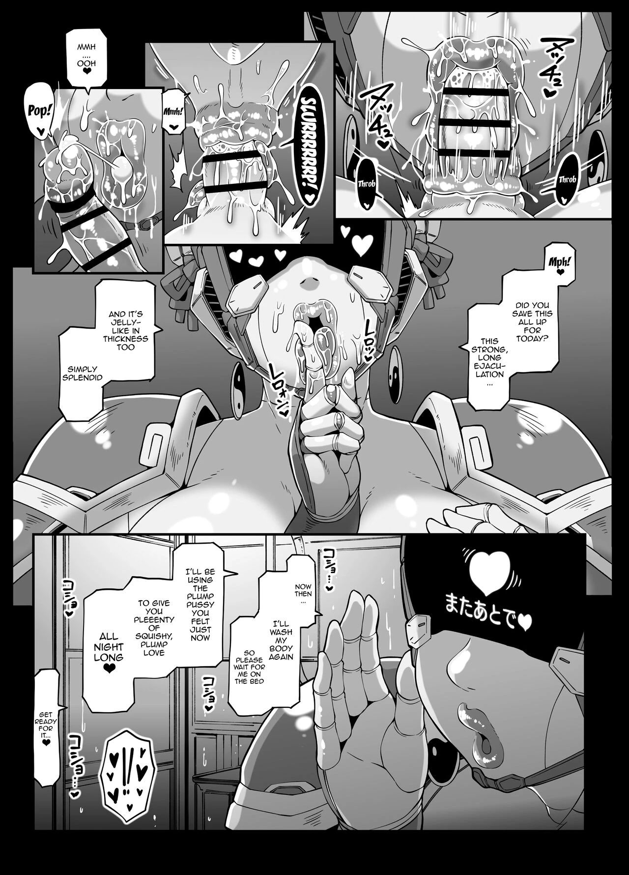 Android Bathhouse F P S | Andoroido no ofuroyasan FPS porn comic picture 33