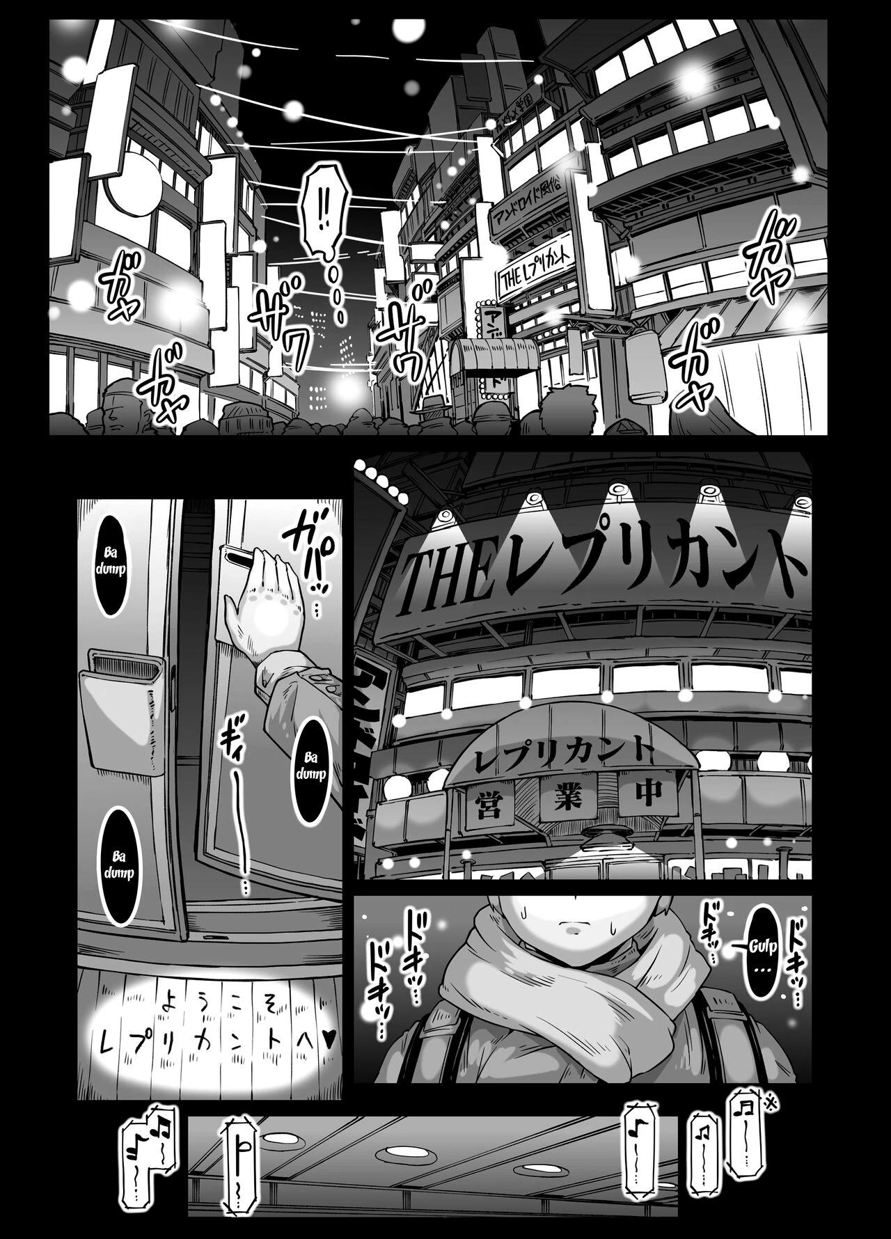 Android Bathhouse F P S | Andoroido no ofuroyasan FPS porn comic picture 5