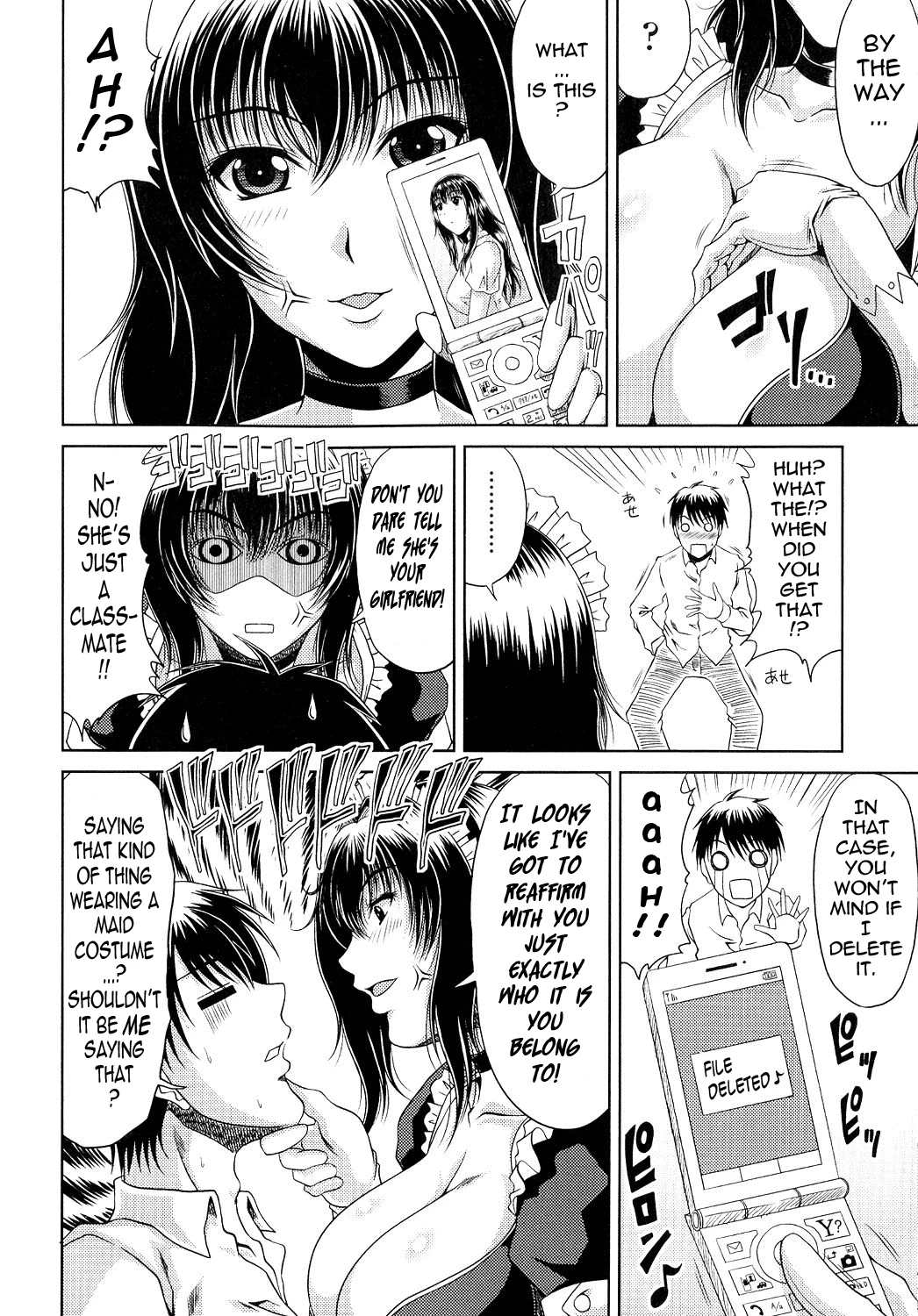 Ane Haha Kankei porn comic picture 12