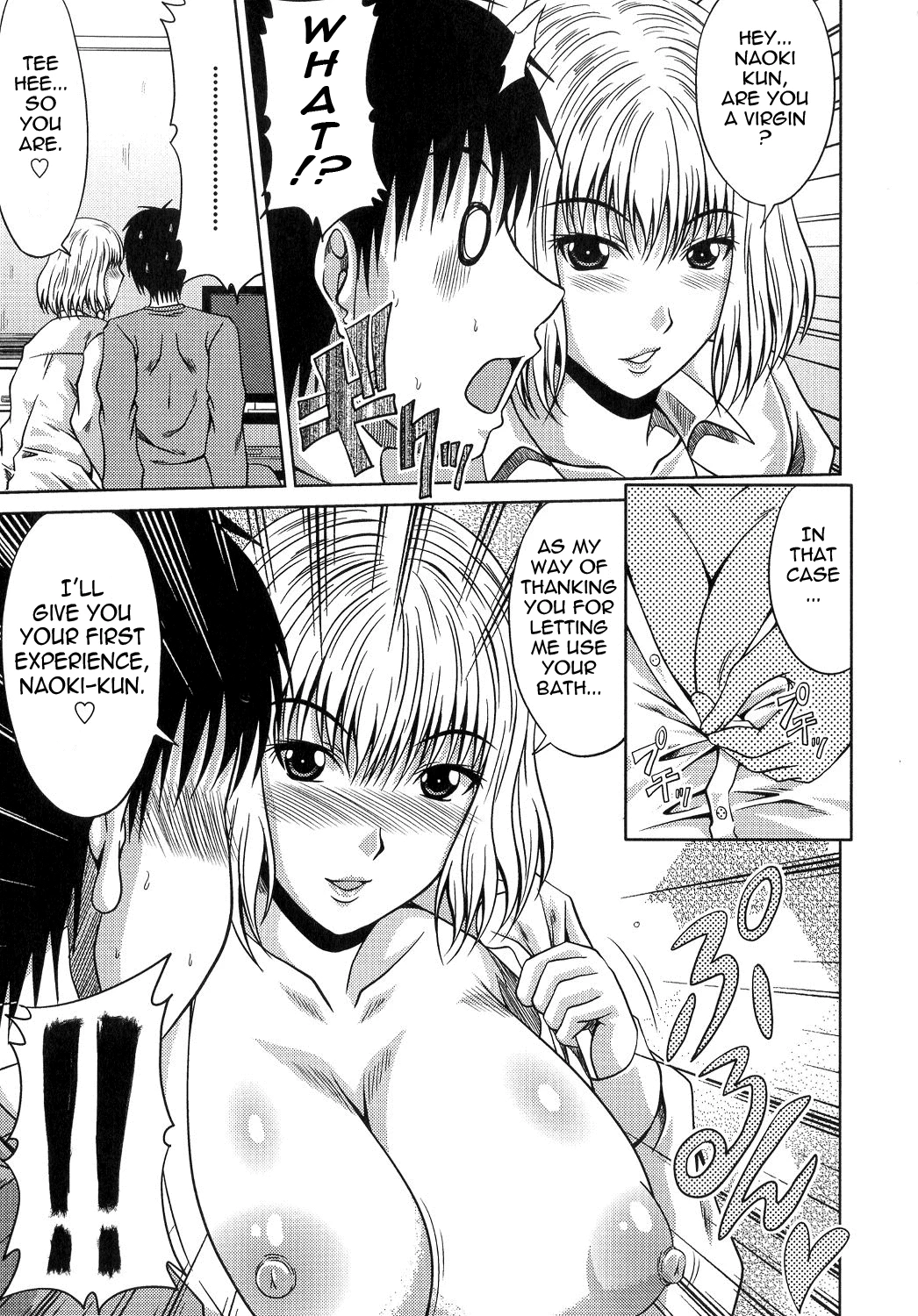 Ane Haha Kankei porn comic picture 152