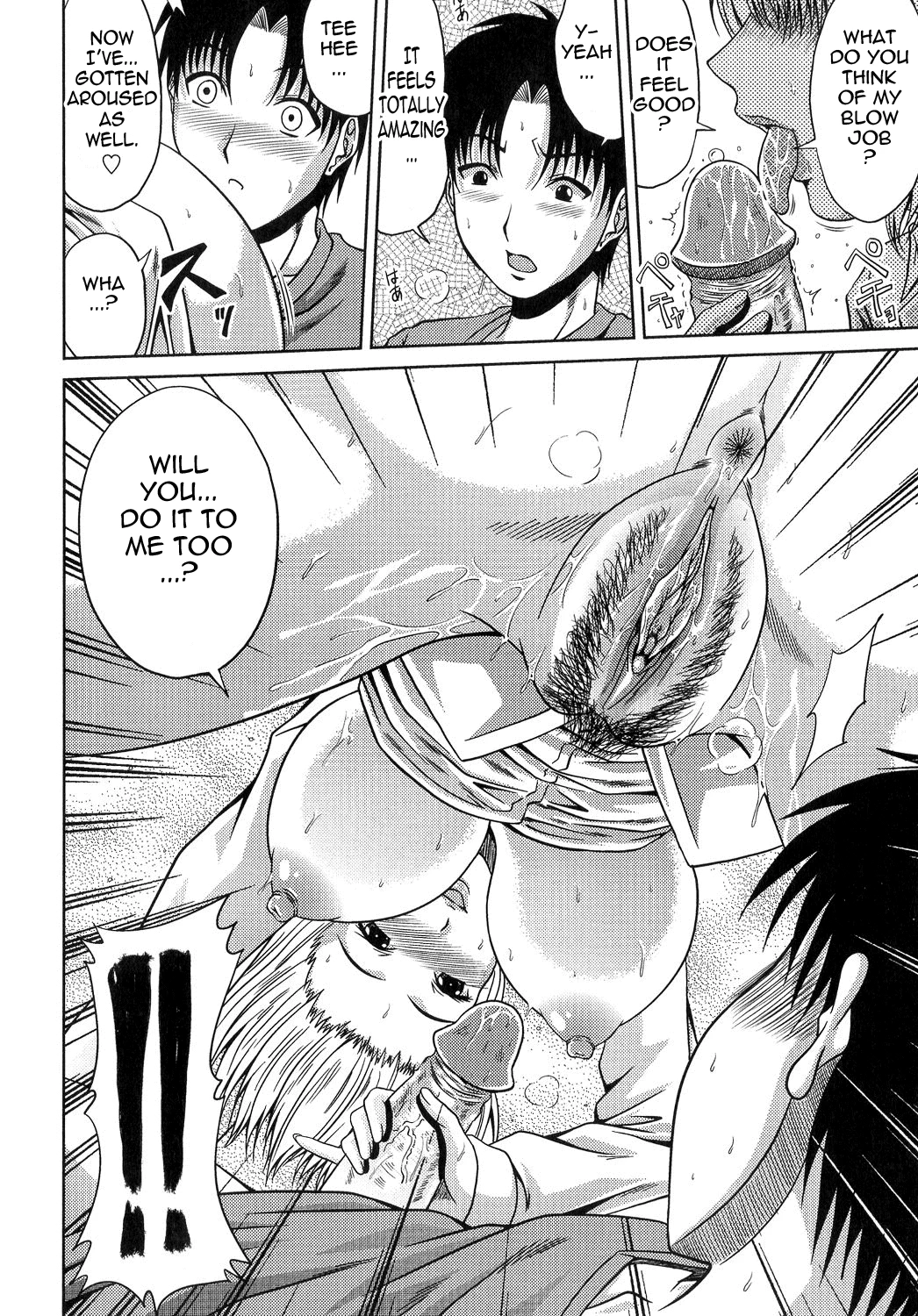 Ane Haha Kankei porn comic picture 155