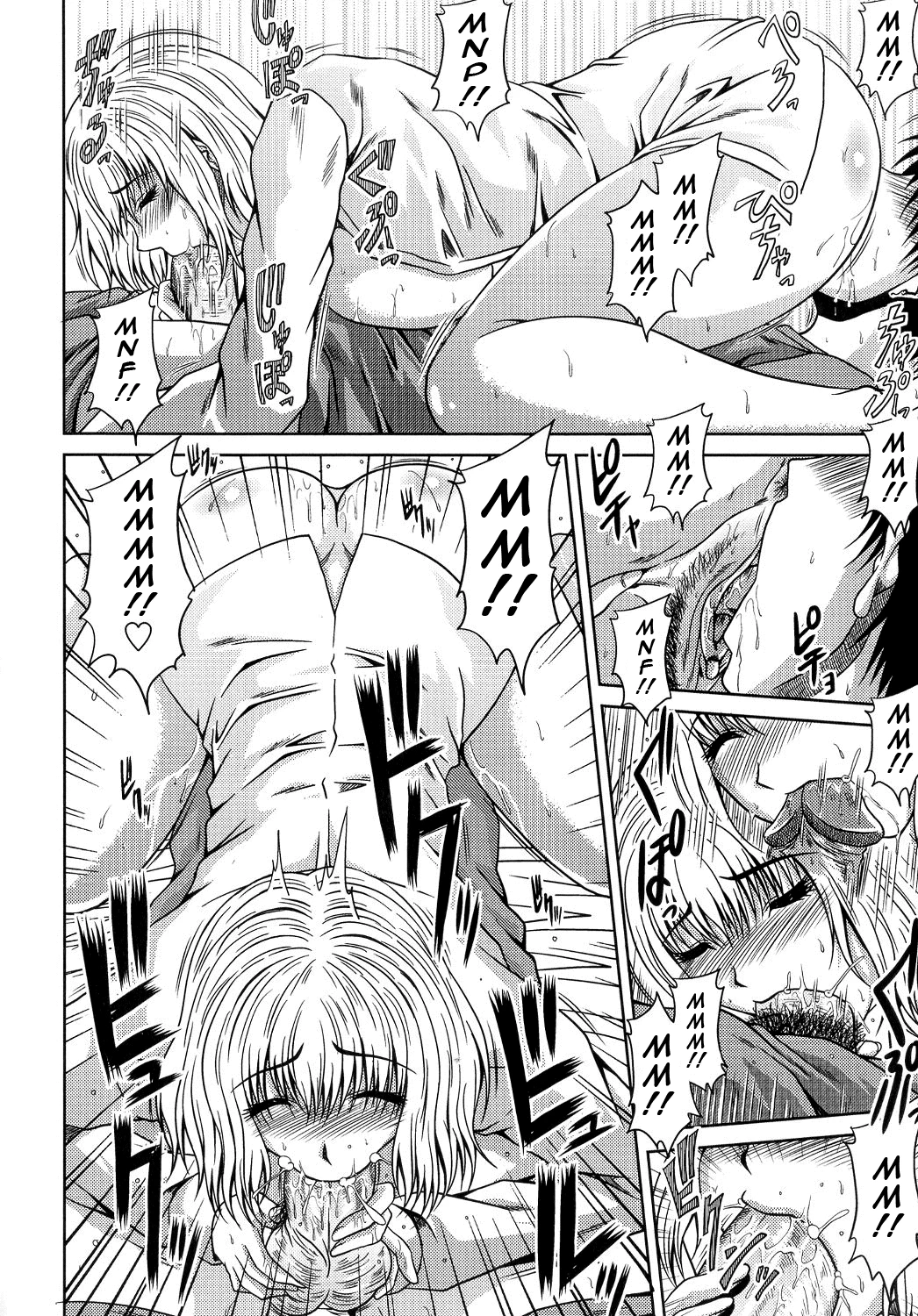 Ane Haha Kankei porn comic picture 157