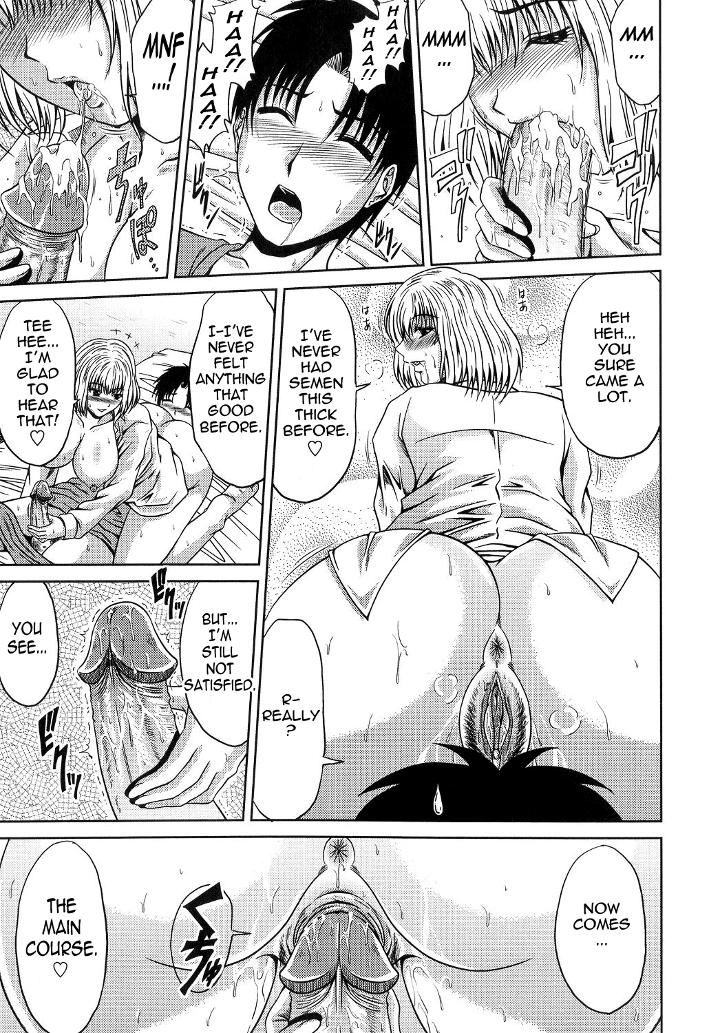 Ane Haha Kankei porn comic picture 158