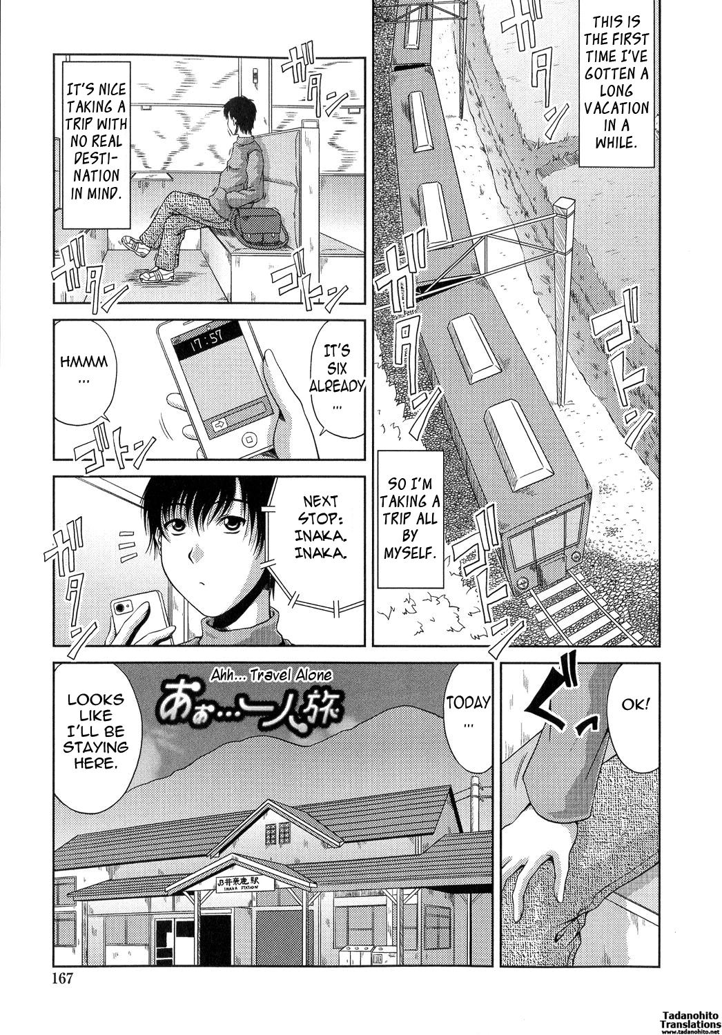 Ane Haha Kankei porn comic picture 168