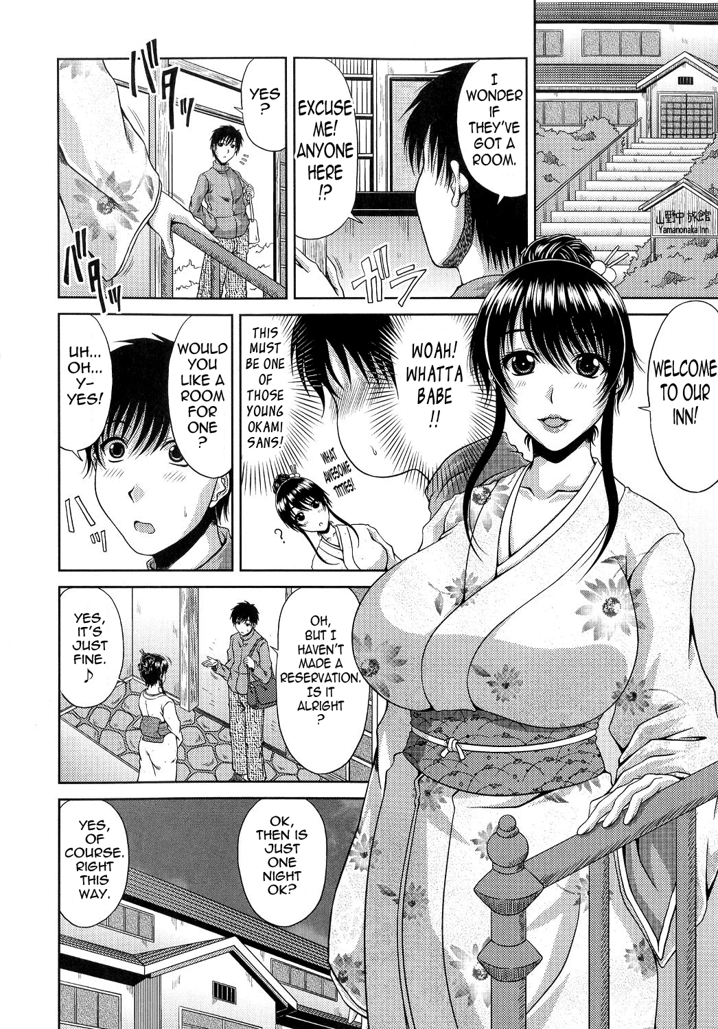 Ane Haha Kankei porn comic picture 169