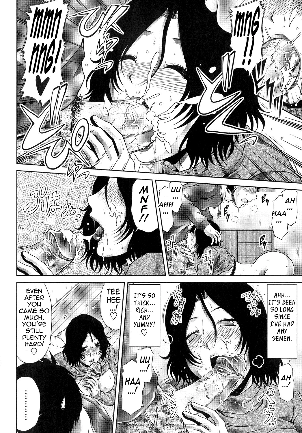 Ane Haha Kankei porn comic picture 195