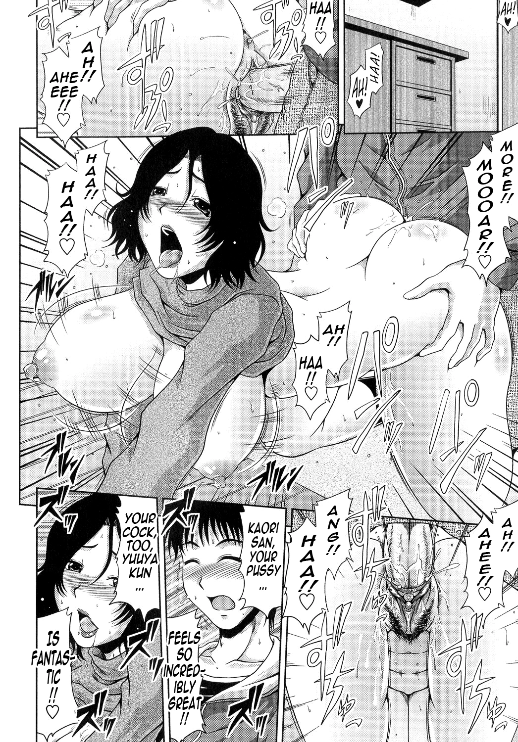 Ane Haha Kankei porn comic picture 203