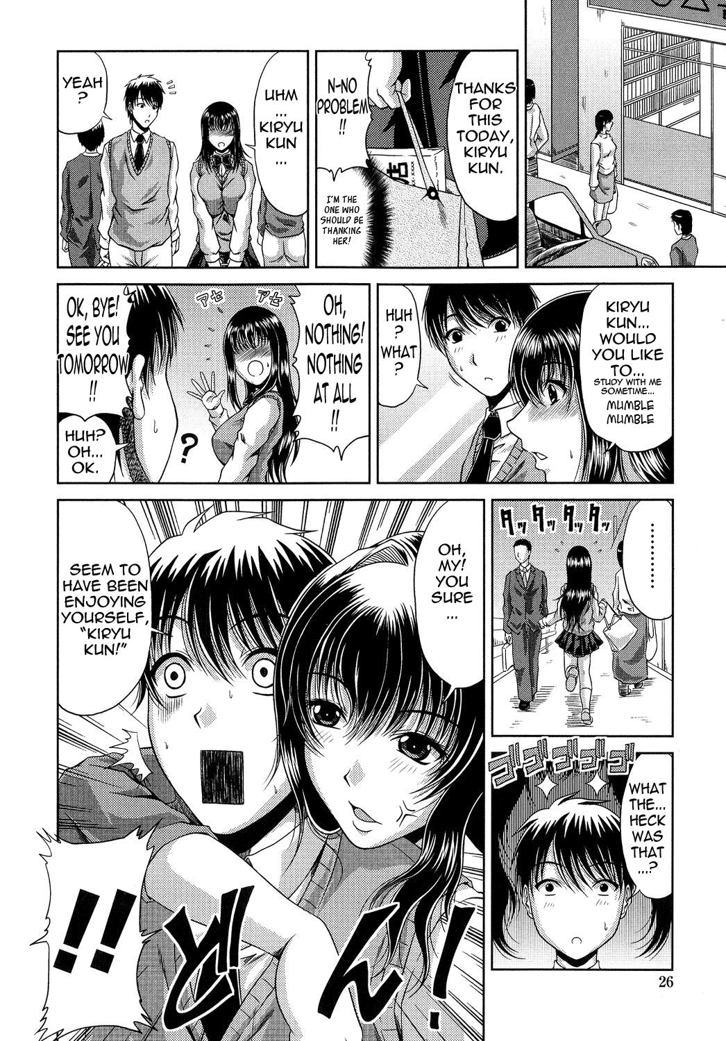 Ane Haha Kankei porn comic picture 28