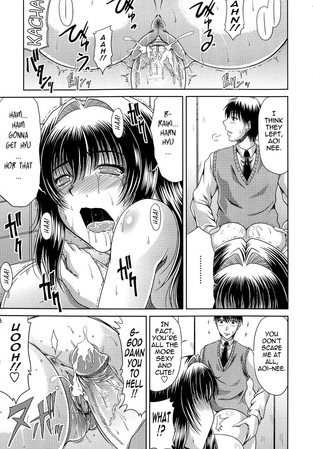 Ane Haha Kankei porn comic picture 41