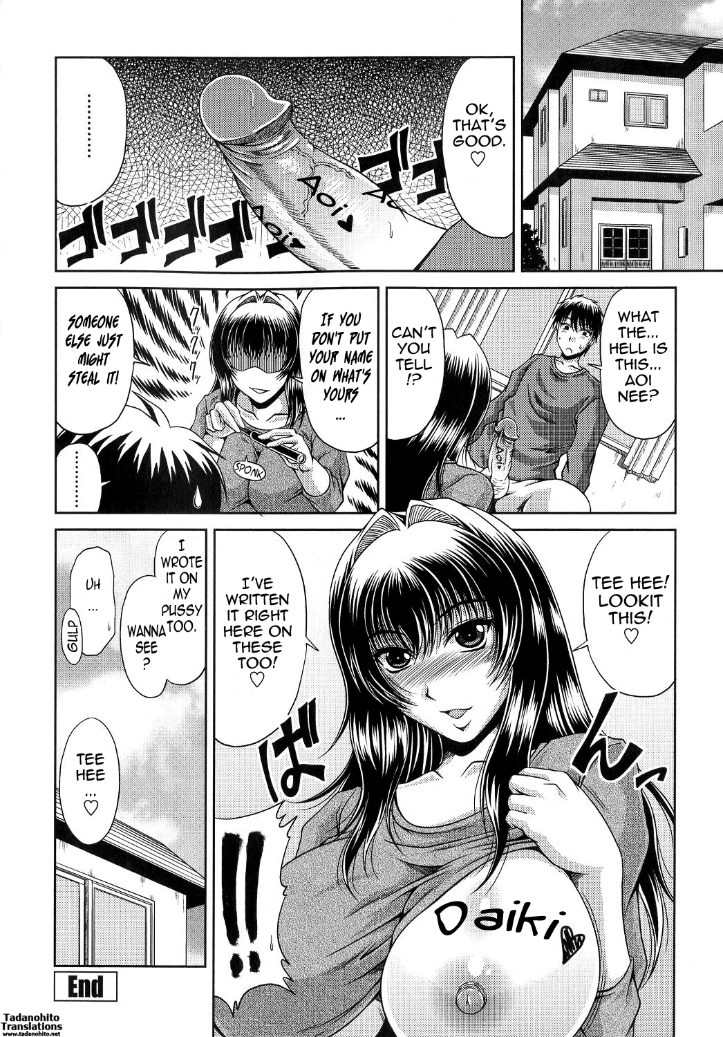 Ane Haha Kankei porn comic picture 46