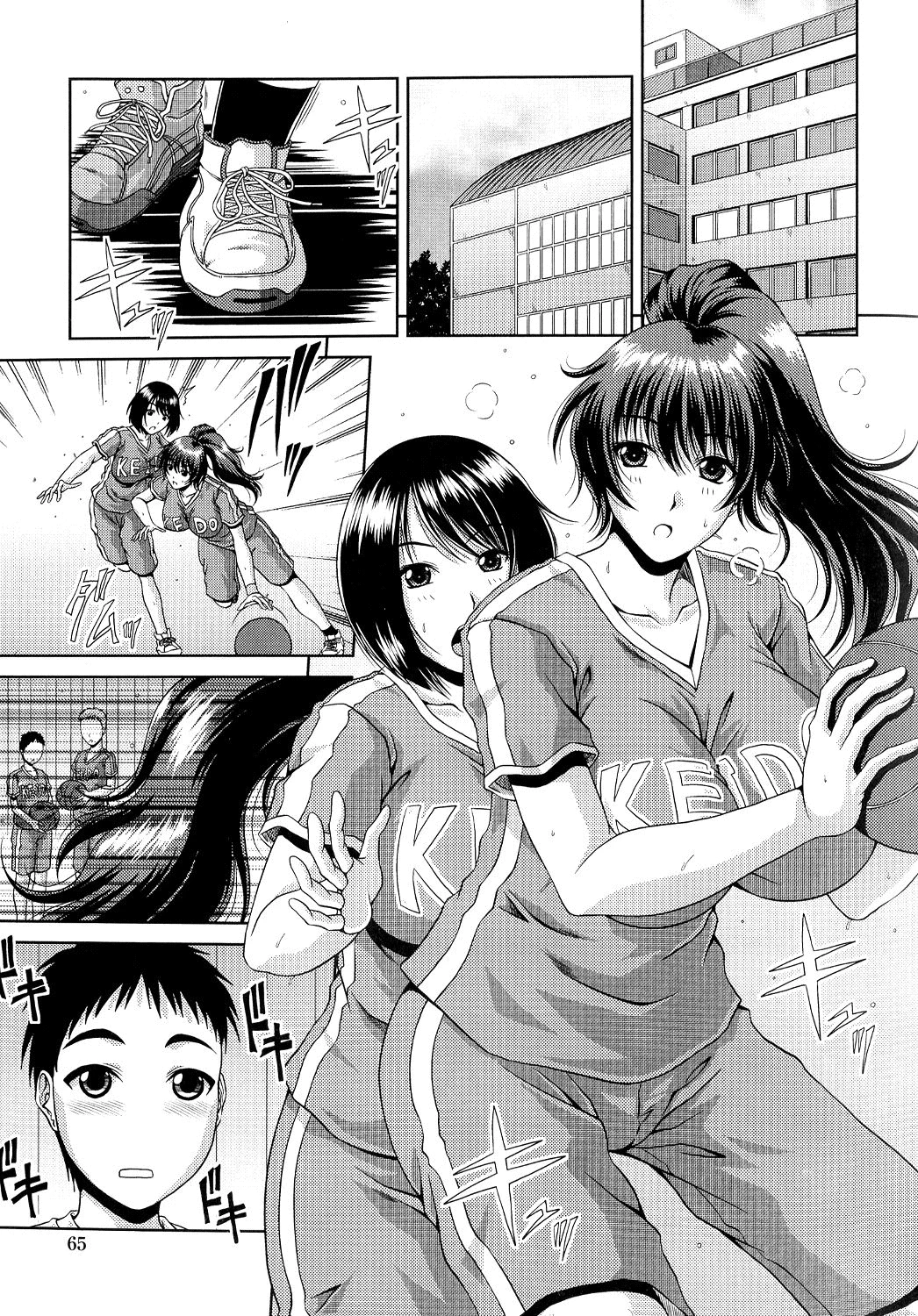 Ane Haha Kankei porn comic picture 67