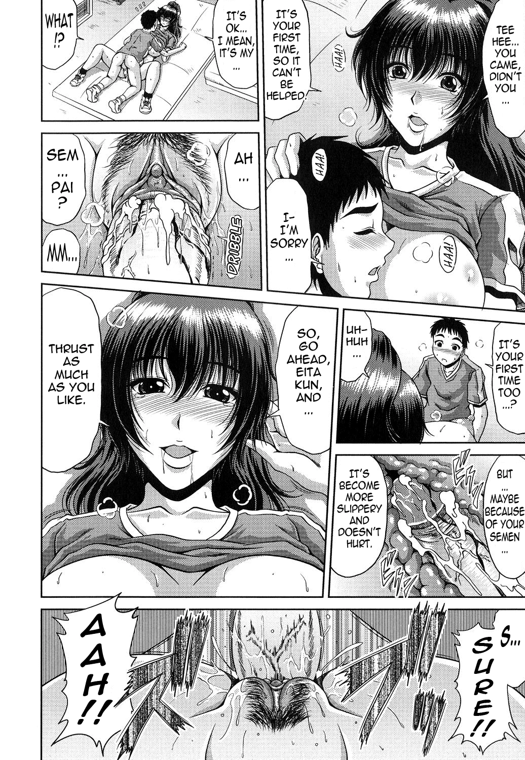 Ane Haha Kankei porn comic picture 80