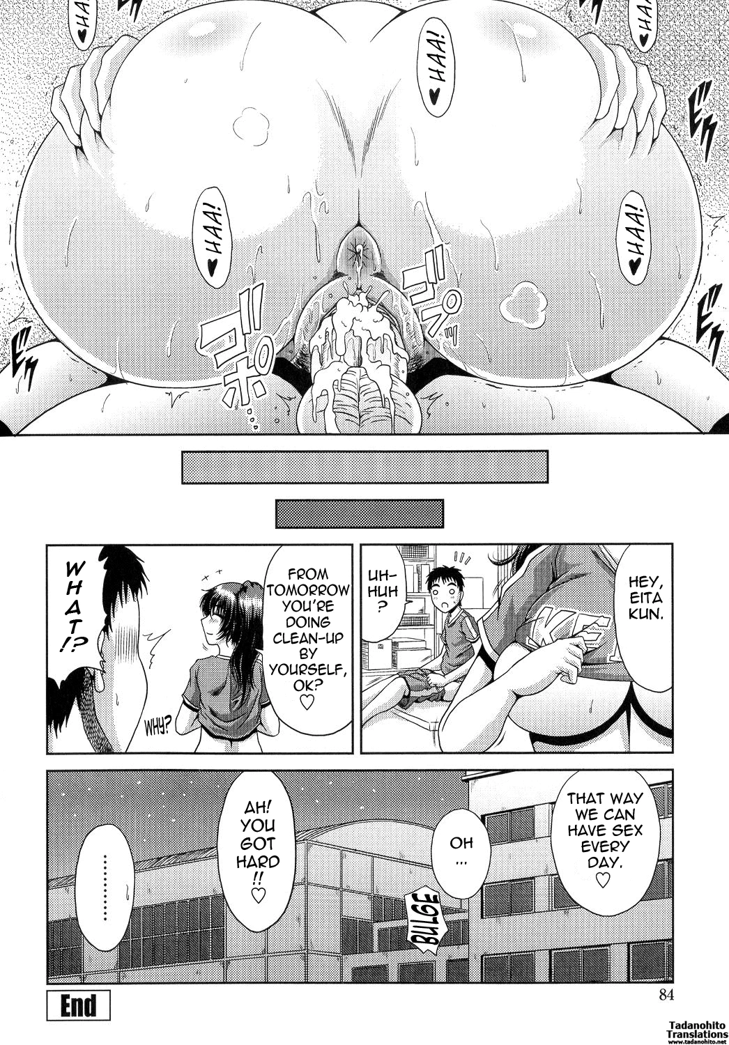 Ane Haha Kankei porn comic picture 86