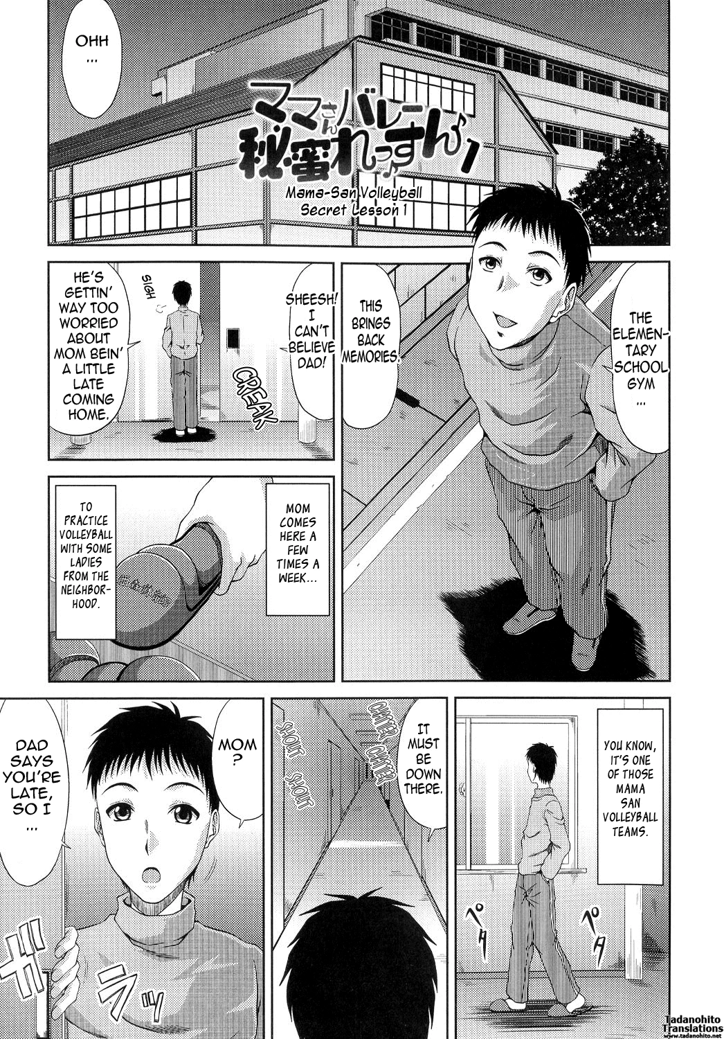 Ane Haha Kankei porn comic picture 87
