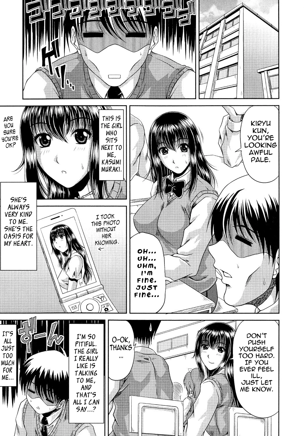 Ane Haha Kankei porn comic picture 9