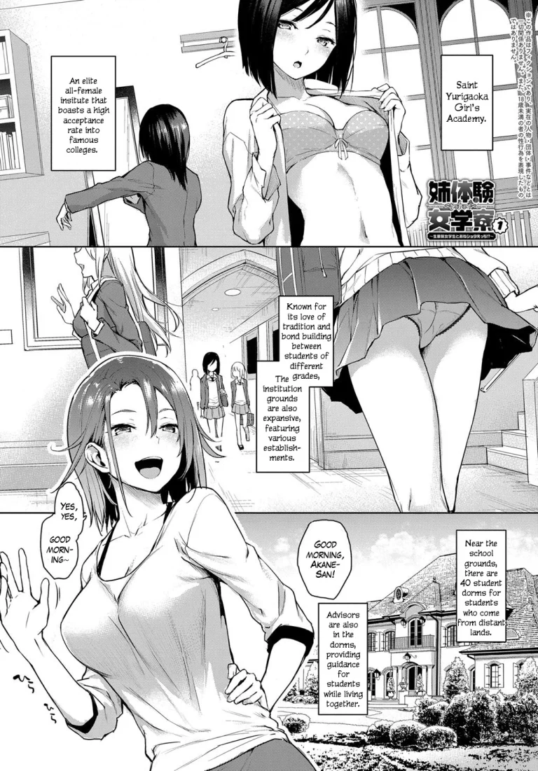 Ane Taiken Jogakuryou | Older Sister Experience - The Girls' Dormitory porn comic picture 10