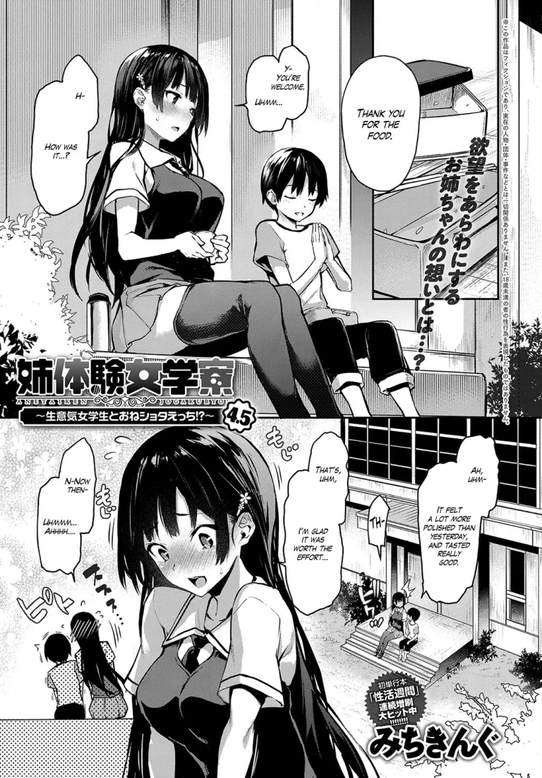 Ane Taiken Jogakuryou | Older Sister Experience - The Girls' Dormitory porn comic picture 104