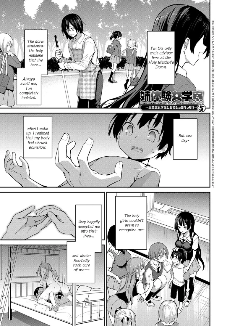 Ane Taiken Jogakuryou | Older Sister Experience - The Girls' Dormitory porn comic picture 114