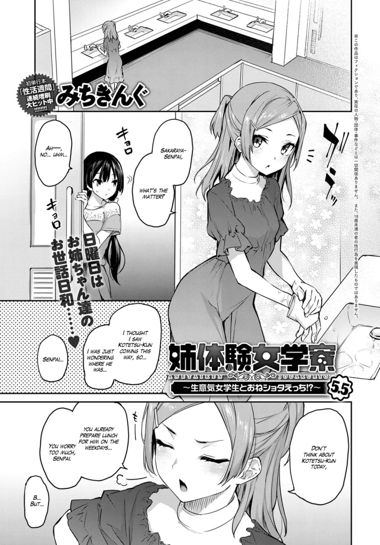 Ane Taiken Jogakuryou | Older Sister Experience - The Girls' Dormitory porn comic picture 136