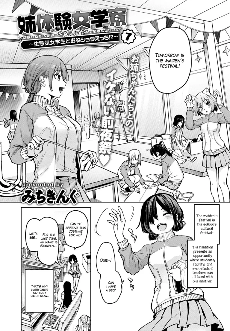 Ane Taiken Jogakuryou | Older Sister Experience - The Girls' Dormitory porn comic picture 167