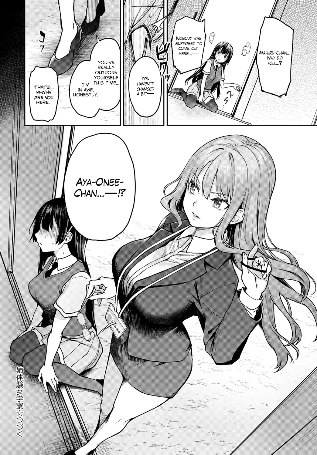 Ane Taiken Jogakuryou | Older Sister Experience - The Girls' Dormitory porn comic picture 189